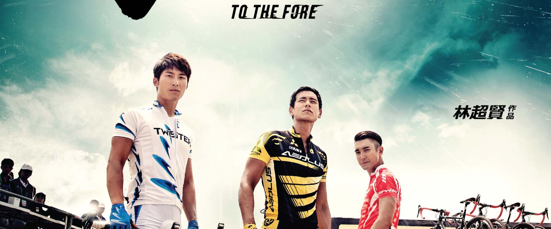 To the Fore background 1