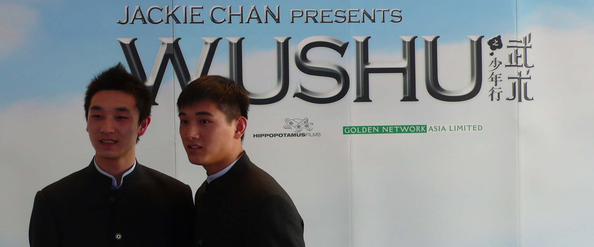 Jackie Chan Presents: Wushu background 1
