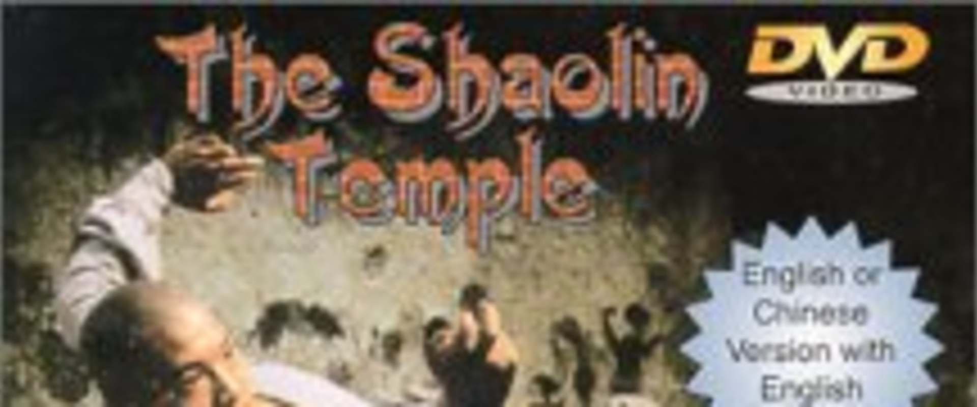 The Shaolin Temple background 1