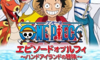 One Piece: Episode of Luffy - Hand Island No Bouken Movie Still 5