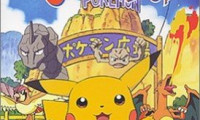 Pikachu's Vacation Movie Still 6