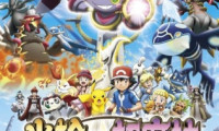 Pokémon the Movie: Hoopa and the Clash of Ages Movie Still 2