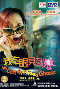 My Left Eye Sees Ghosts Poster 1