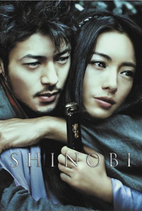 Shinobi: Heart Under Blade Poster 1