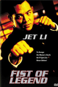 Fist of Legend Poster 1