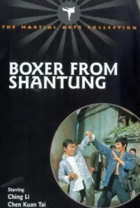 Boxer from Shantung Poster 1