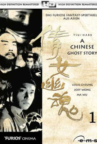 A Chinese Ghost Story Poster 1