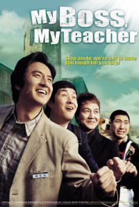 My Boss, My Teacher Poster 1