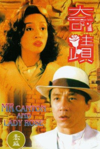 Miracles - Mr. Canton and Lady Rose Poster 1