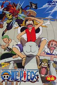 One Piece: The Movie Poster 1