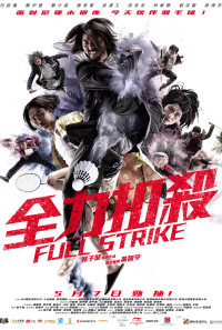 Full Strike Poster 1