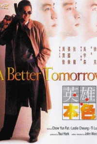 A Better Tomorrow Poster 1