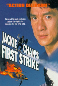 Police Story 4: First Strike Poster 1
