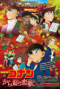 Detective Conan: The Crimson Love Letter Poster 1