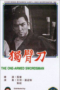 One-Armed Swordsman Poster 1