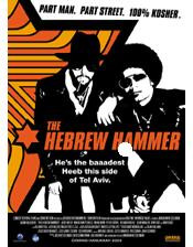 The Hebrew Hammer Poster 1