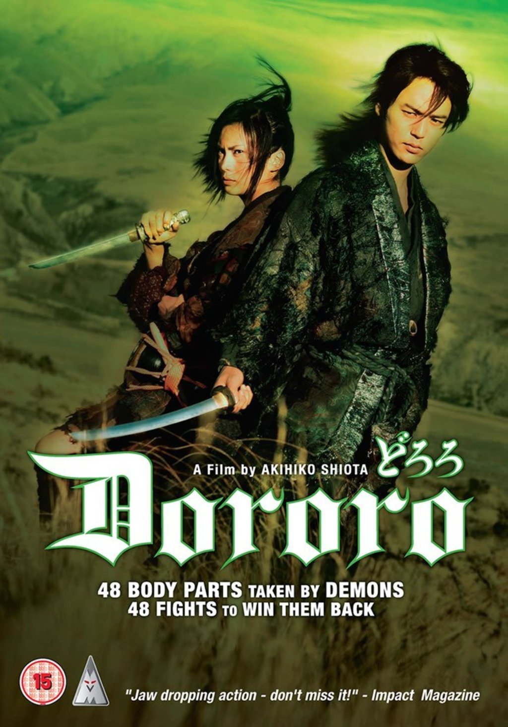 Watch dororo