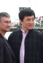 Wushu