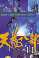 The Maidens of Heavenly Mountains