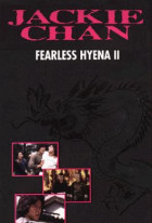 Fearless Hyena 2
