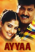 Ayya