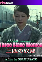 Three Slave Women