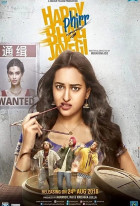 Happy Bhag Jayegi