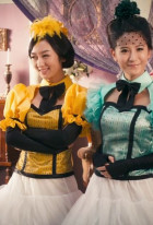 Princess and Seven Kung Fu Masters