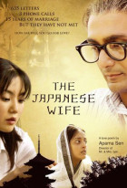 The Japanese Wife