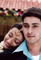 Athadu