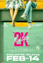 2K Love Story