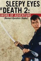 Sleepy Eyes of Death 2: Sword of Adventure