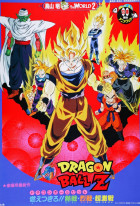 Dragon Ball Z: Broly – The Legendary Super Saiyan