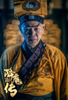 The Golden Monk