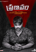 Pranavam