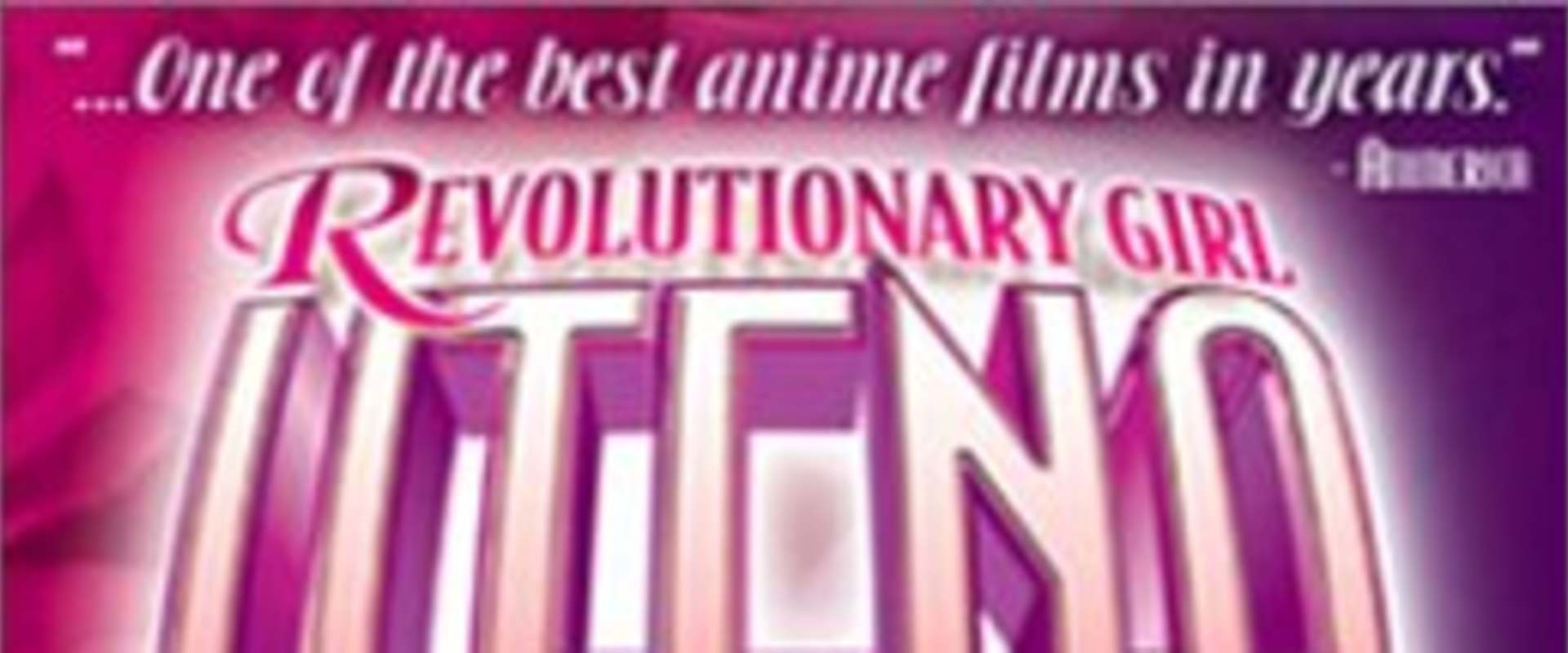 Revolutionary Girl Utena: The Movie background 2