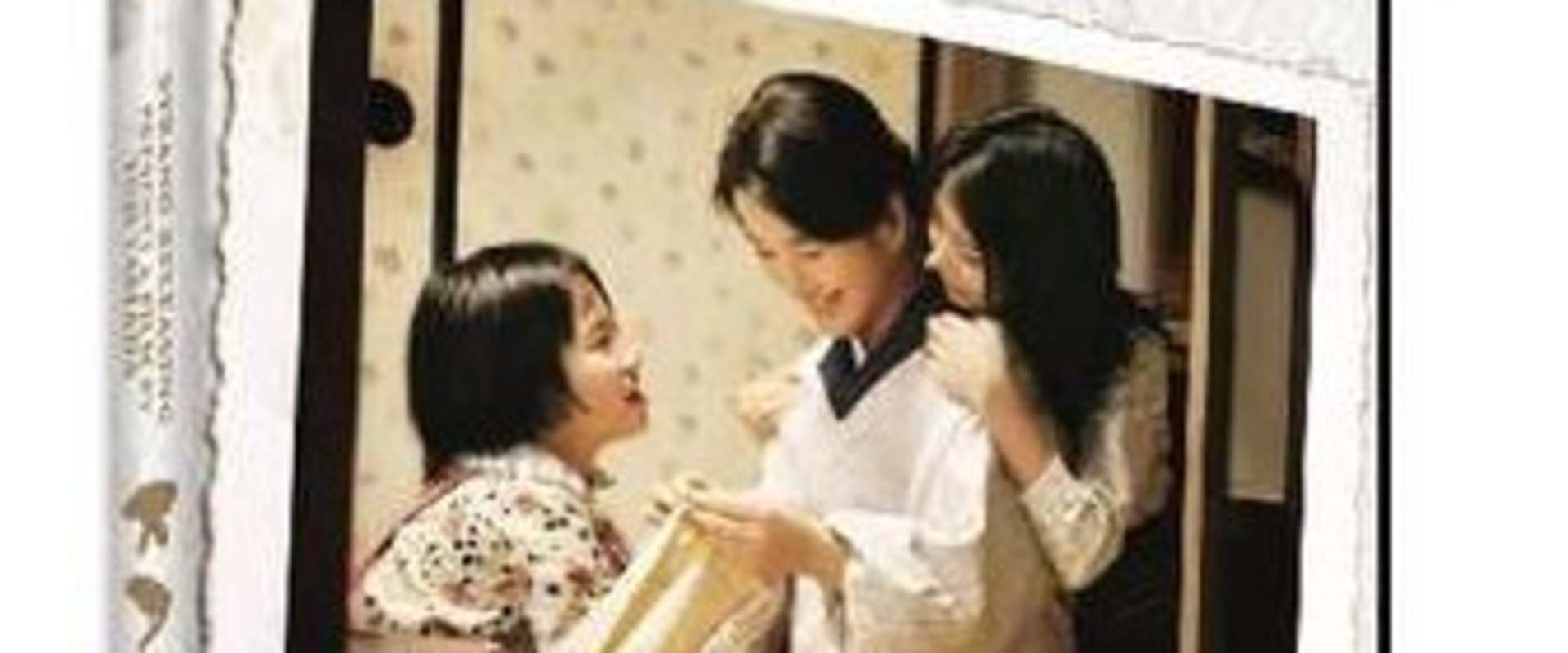 Kabei: Our Mother background 1
