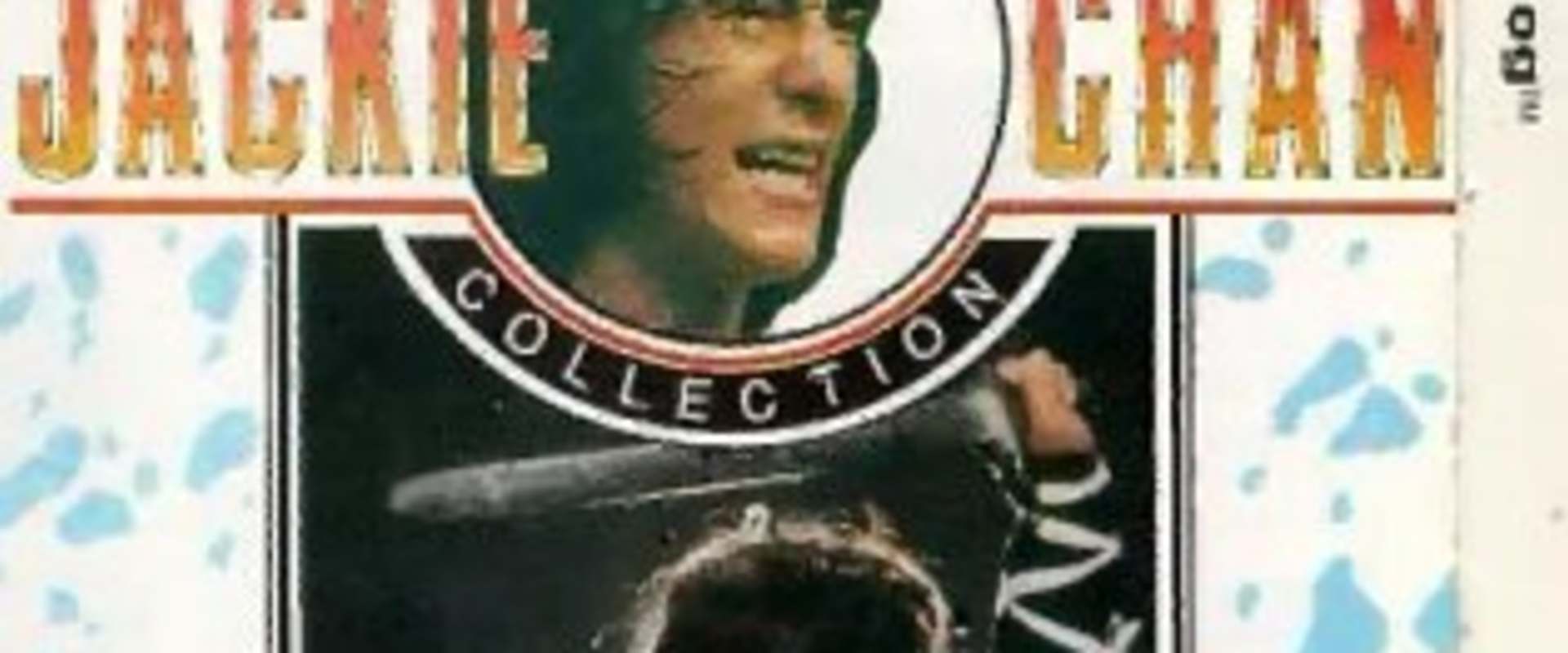 Magnificent Bodyguards background 2