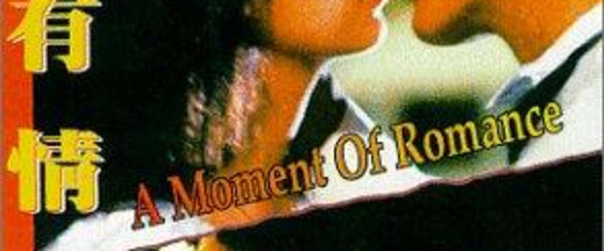 A Moment of Romance background 1