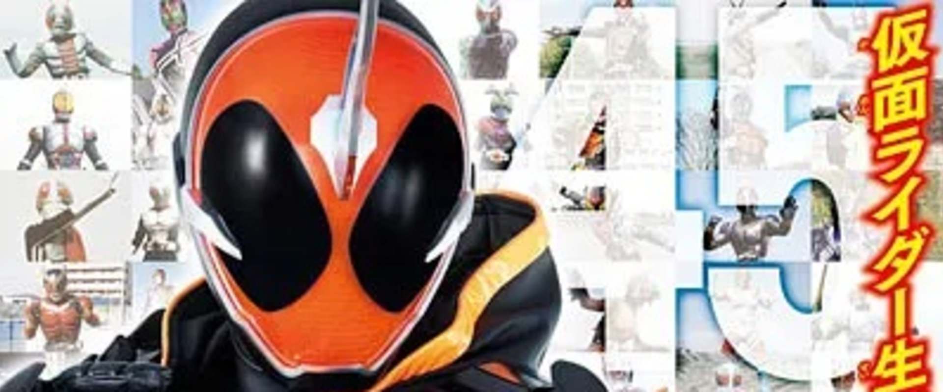 Kamen Rider Ghost: The 100 Eyecons and Ghost’s Fateful Moment background 1