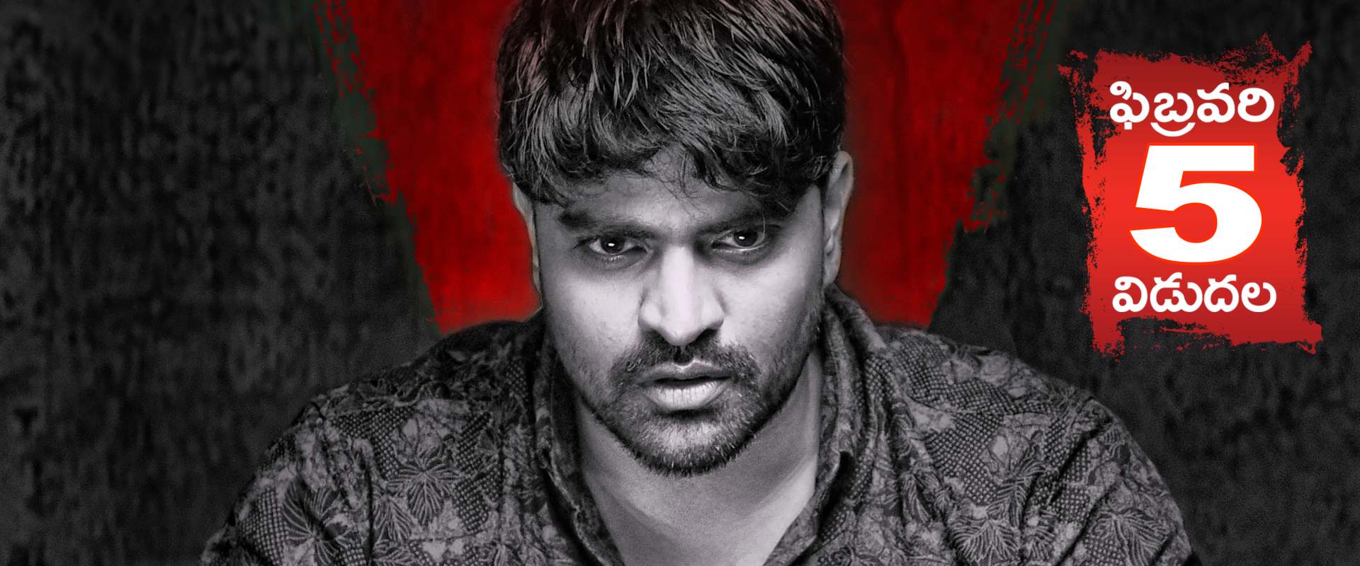 Pranavam background 2