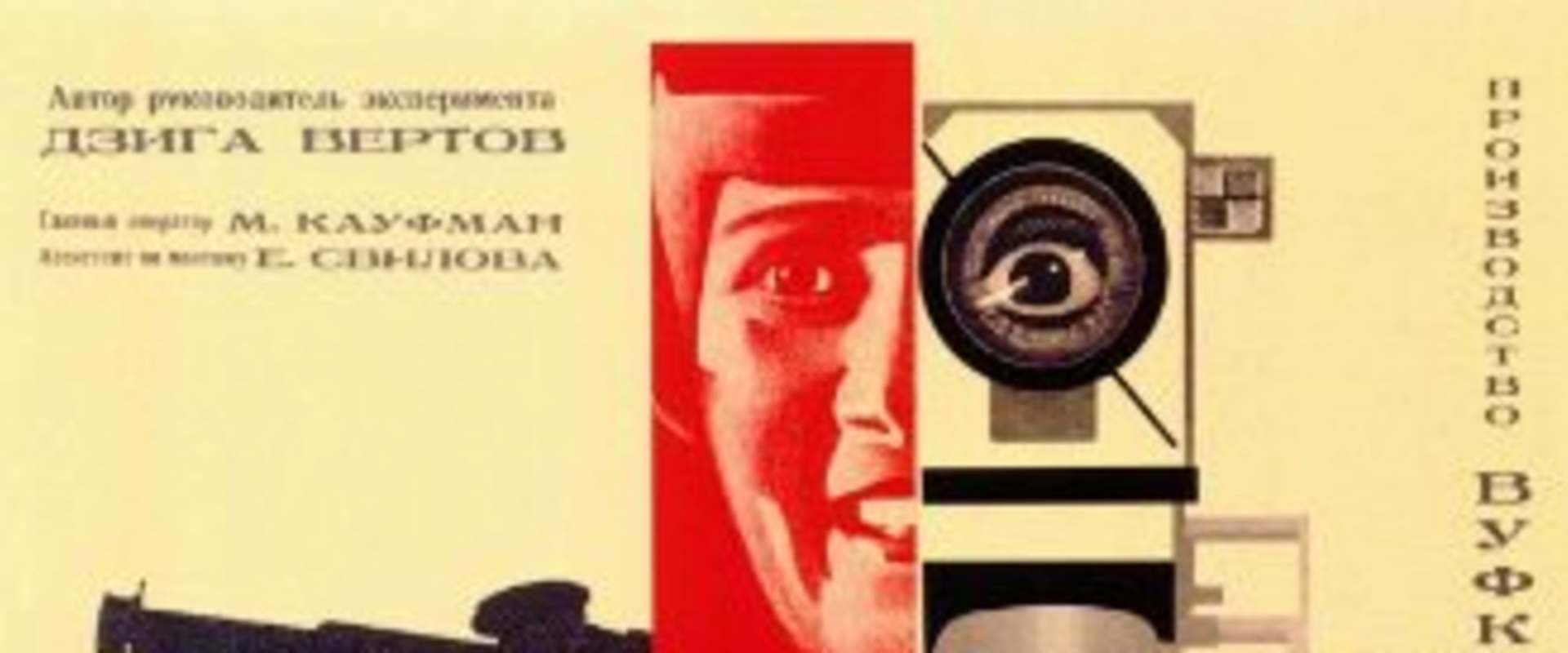 Man with a Movie Camera background 1