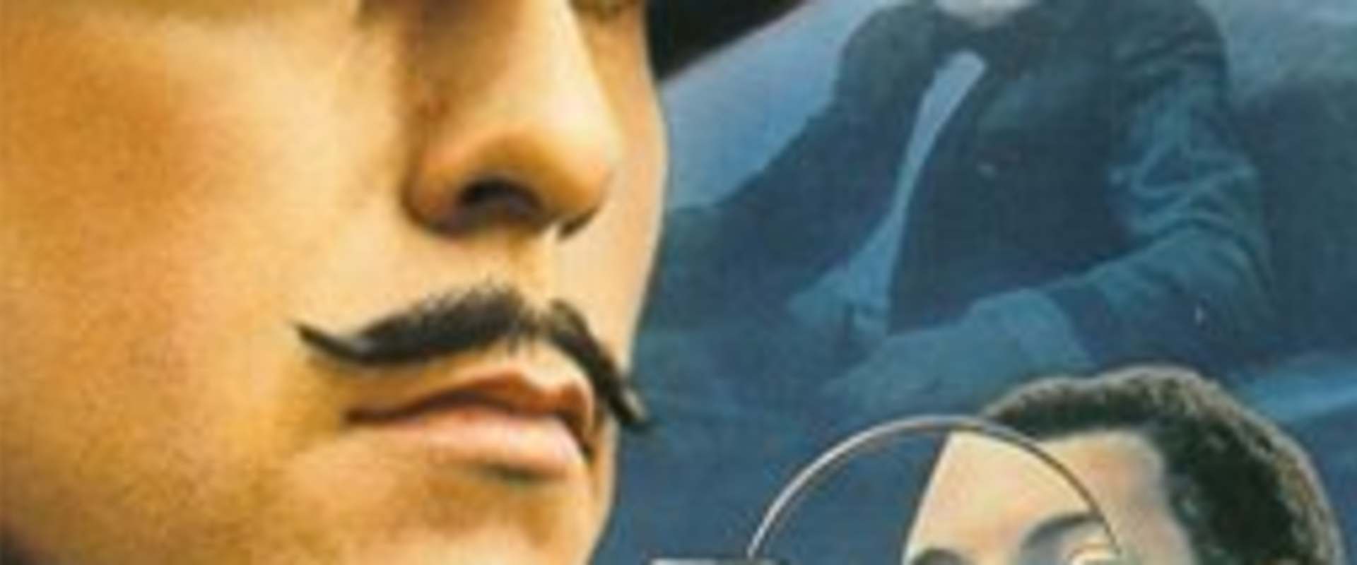 Inspector Clouseau background 2