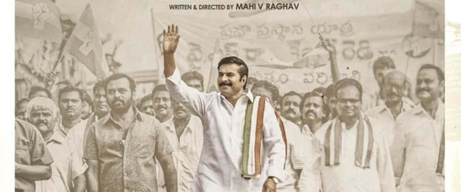 Yatra background 2
