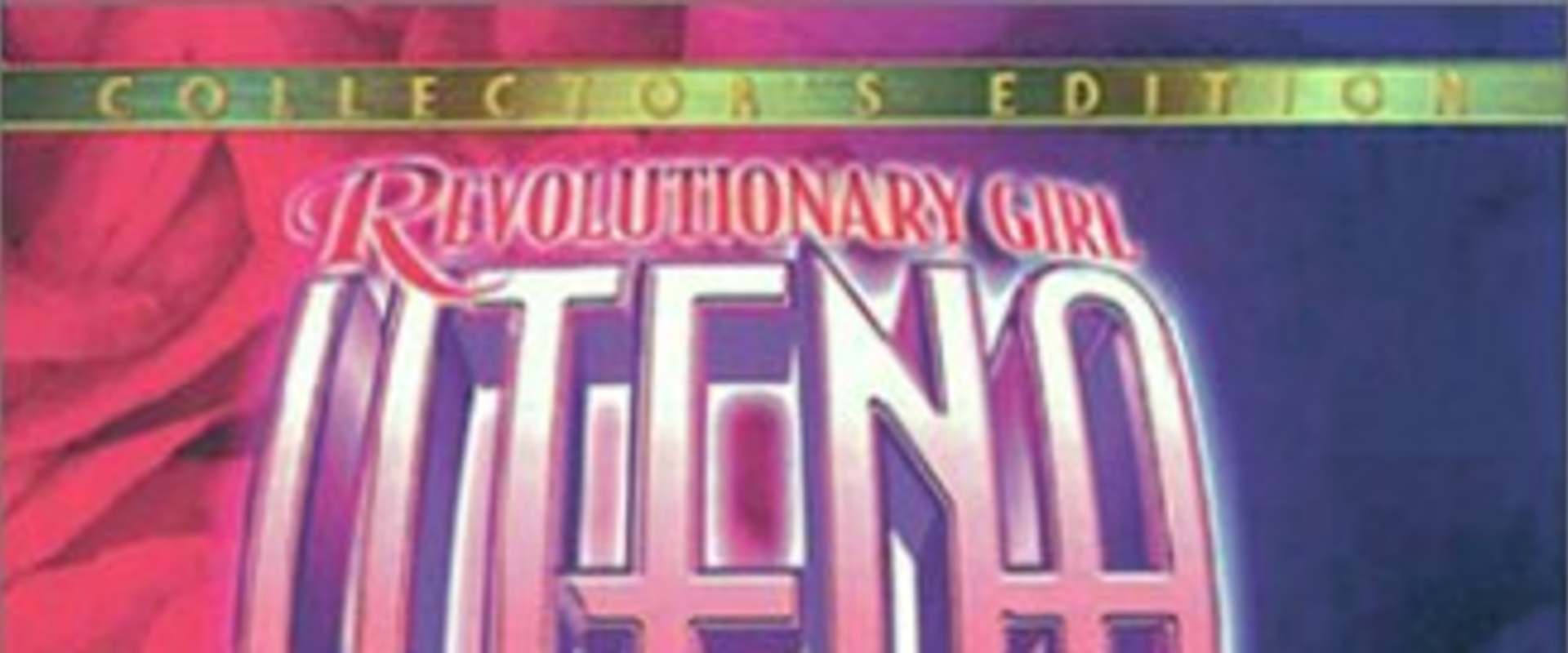 Revolutionary Girl Utena: The Adolescence of Utena background 1