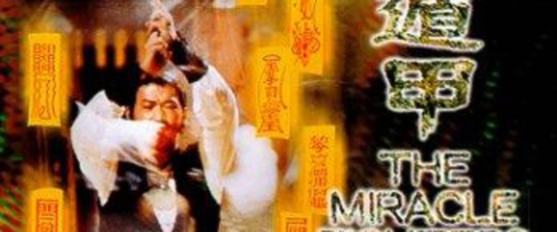 The Miracle Fighters background 2
