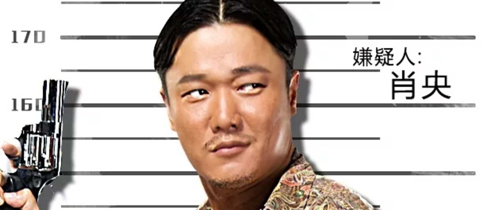 Detective Chinatown background 2
