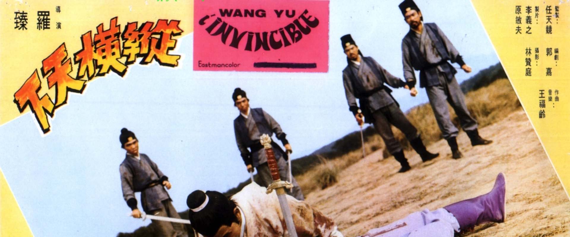 The Invincible background 2