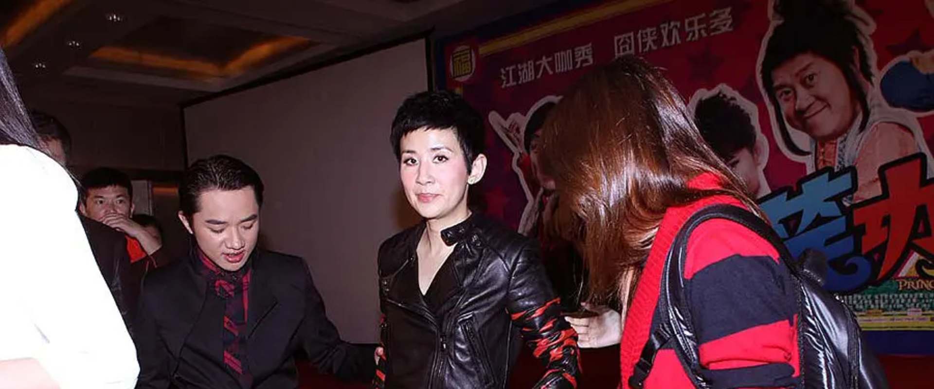 Princess and Seven Kung Fu Masters background 1