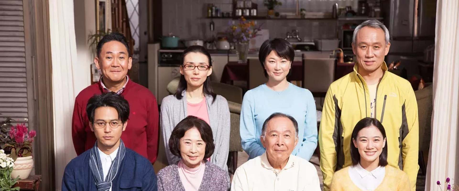 What a Wonderful Family! background 1
